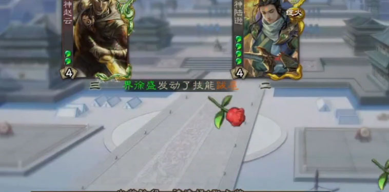 三国杀移动版三星手机版本