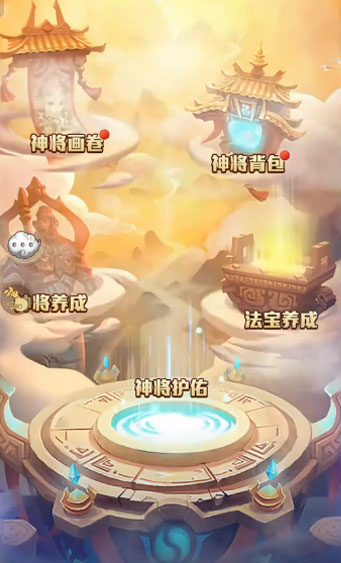 少年西游记魅族版