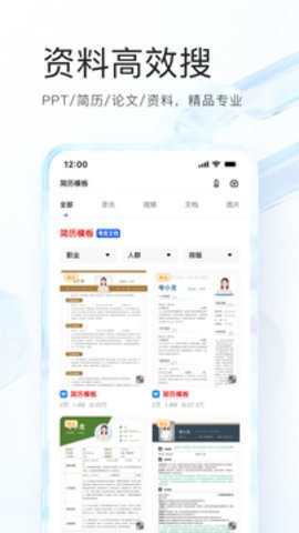 夸克影视免费版