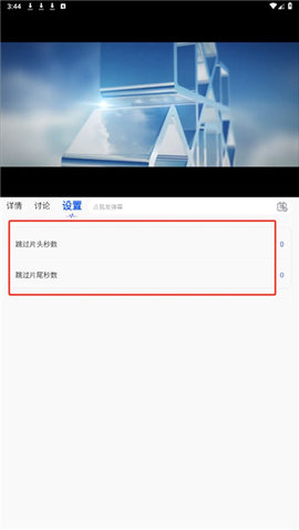 白桃影视免费观看版