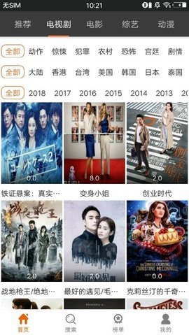 葡萄视频免费观看最新版