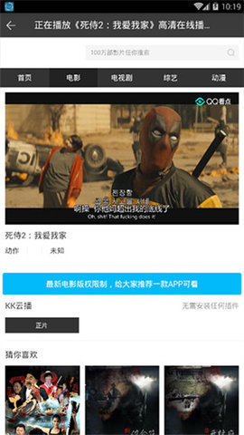 葡萄视频免费观看最新版