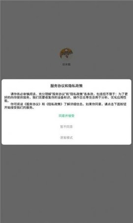 创米游戏库完整版