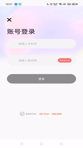 宜聊正版