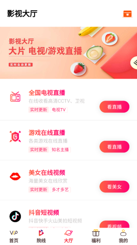 小猪追剧免费观看版