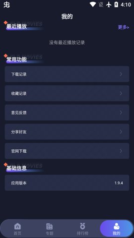 乐乐影视最新版
