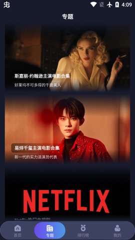 乐乐影视最新版
