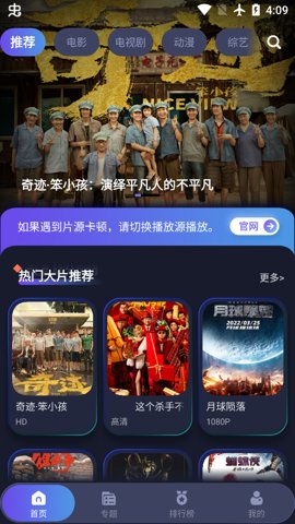 乐乐影视最新版