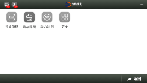 卡修精灵安卓版