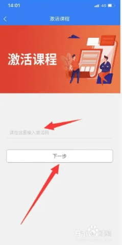 百题斩在线登录版
