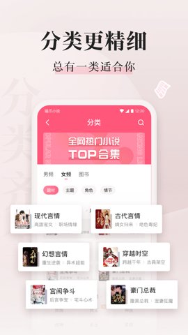 喵爪小说阅读免费阅读版