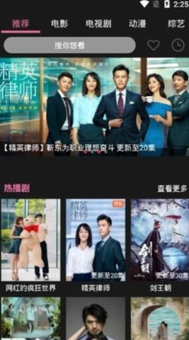星球影视在线观看免费版