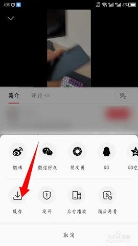 星球影视在线观看免费版