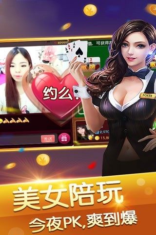 旺旺电玩城棋牌手游