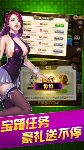 全民斗牛牛手机版