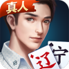 微乐辽宁麻将最新版