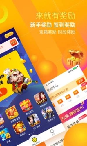 我才是棋牌安卓版