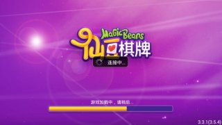仙豆棋牌安卓版