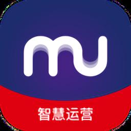 mu智慧运营最新版