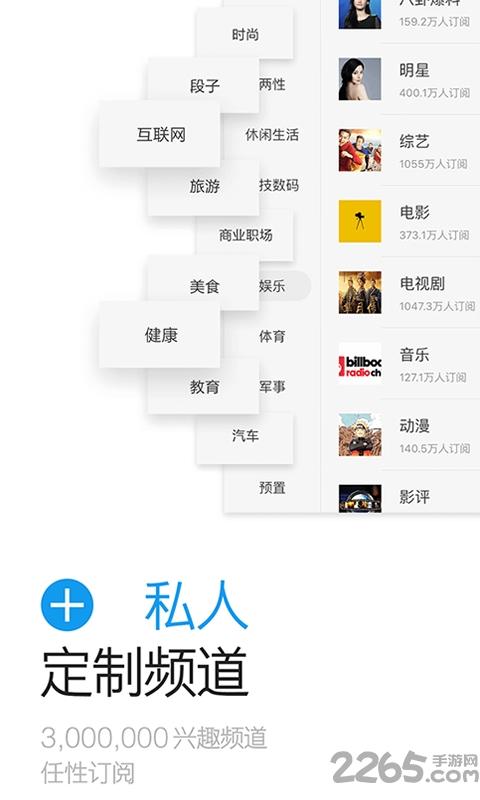 闪传传输助手最新版