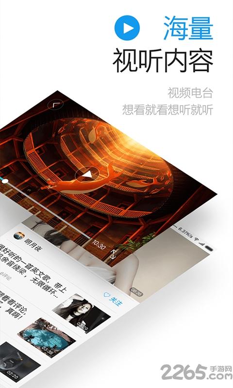 闪传传输助手最新版