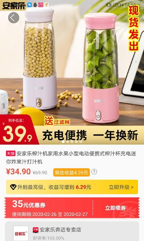 淘大麦最新版