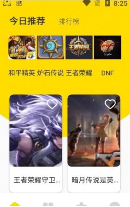 新快游戏盒子最新版