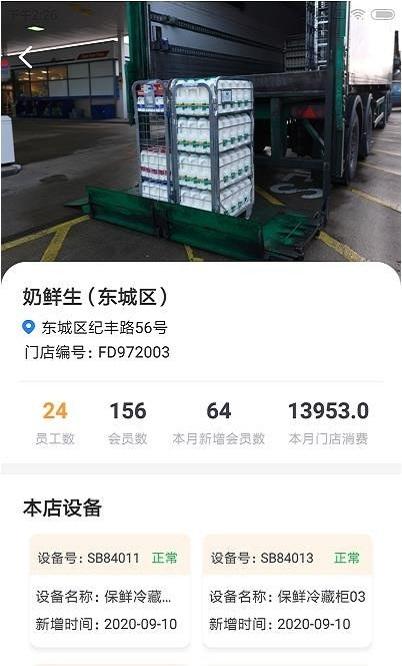 芮享掌管最新版