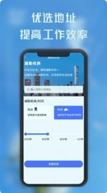 熙璘生活安卓版