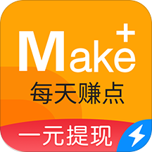 每天赚点
