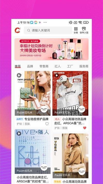 仪美尚app最新版