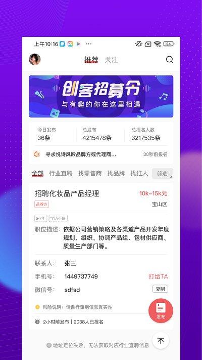 仪美尚app最新版